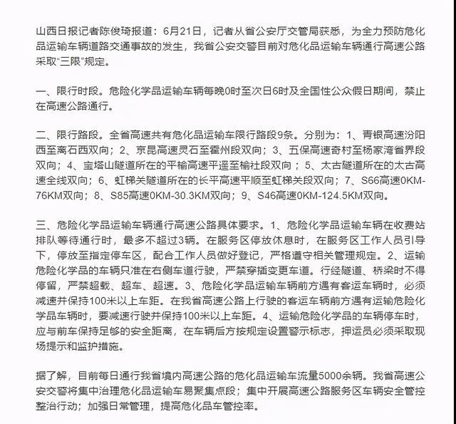 ?；愤\輸
