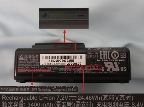 鋰<a href='http://www.liuliang55.com' title='電池海運(yùn)' >電池海運(yùn)</a>