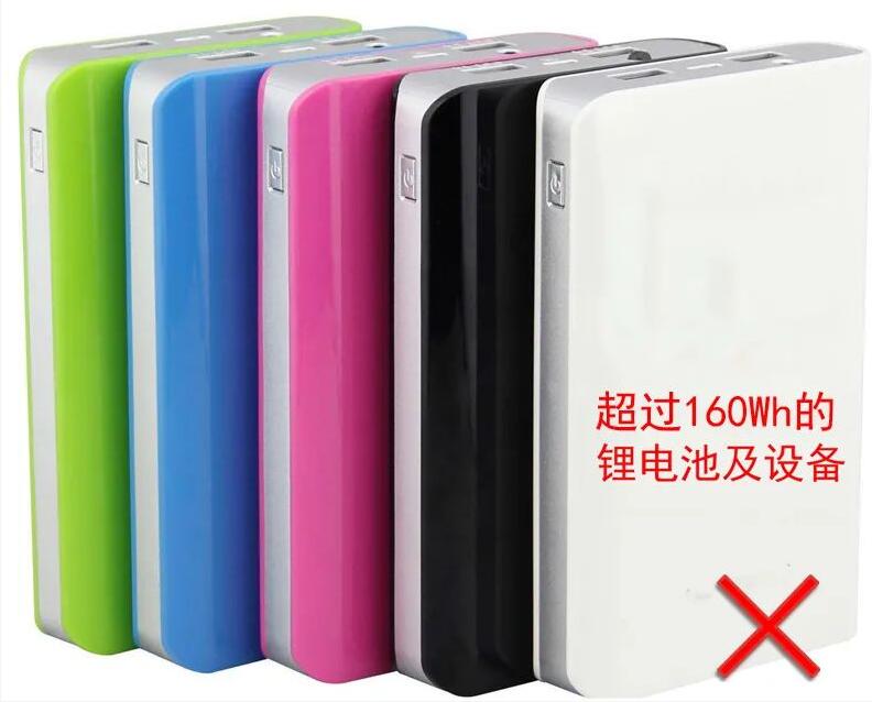 中港鋰<a href='http://www.liuliang55.com' title='電池運(yùn)輸' >電池運(yùn)輸</a>