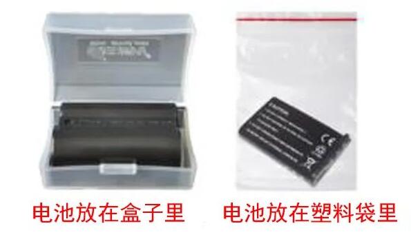 中港鋰<a href='http://www.liuliang55.com' title='電池貨運(yùn)' >電池貨運(yùn)</a>